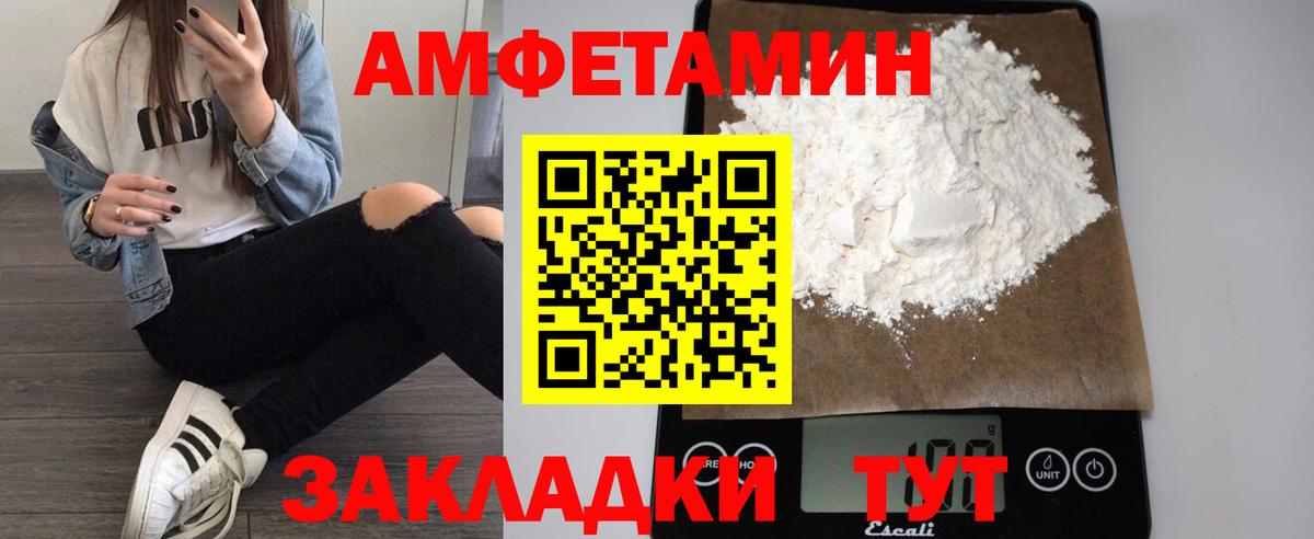 АМФ Premium  АМФ  Домодедово  Вход с VPN 