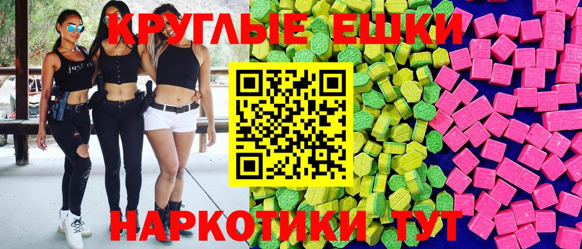 Экстази Дубай Домодедово