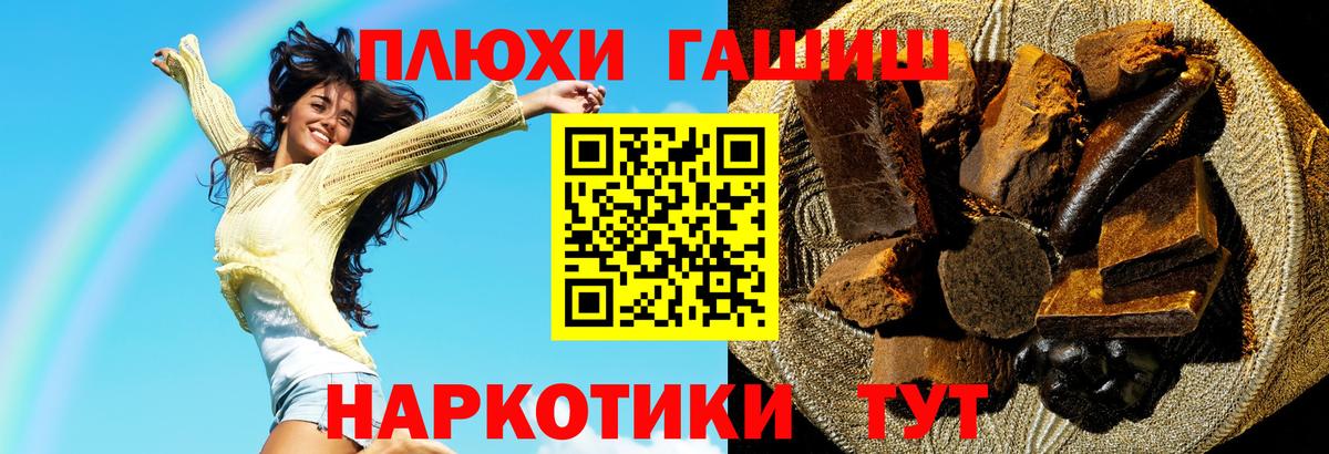 Гашиш индика сатива Домодедово