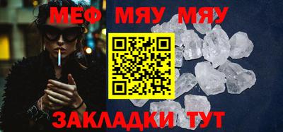 mix Балаково