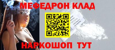 mix Балаково