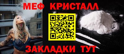 кокаин Балашиха