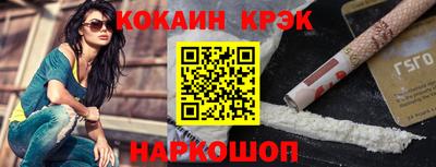кокаин Балашиха