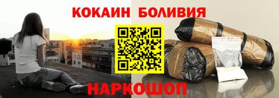 амф Балахна