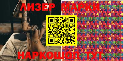 mix Балаково