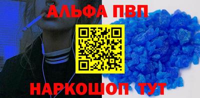 кокаин Балашиха