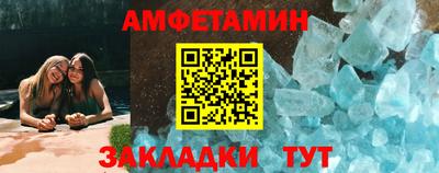 амф Балахна
