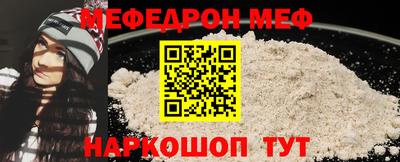 mix Балаково