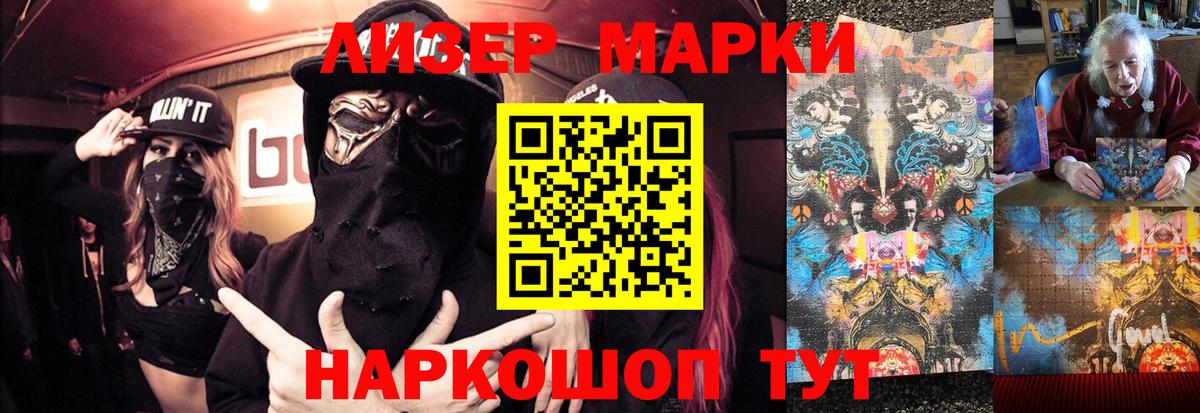 Лсд 25 экстази ecstasy  Вход с VPN  Домодедово  Лсд 25 экстази кислота 