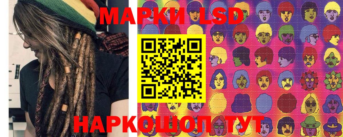 Марки 25I-NBOMe 1,5мг  Вход с VPN  Марки 25I-NBOMe 1,5мг  продажа наркотиков  Домодедово 