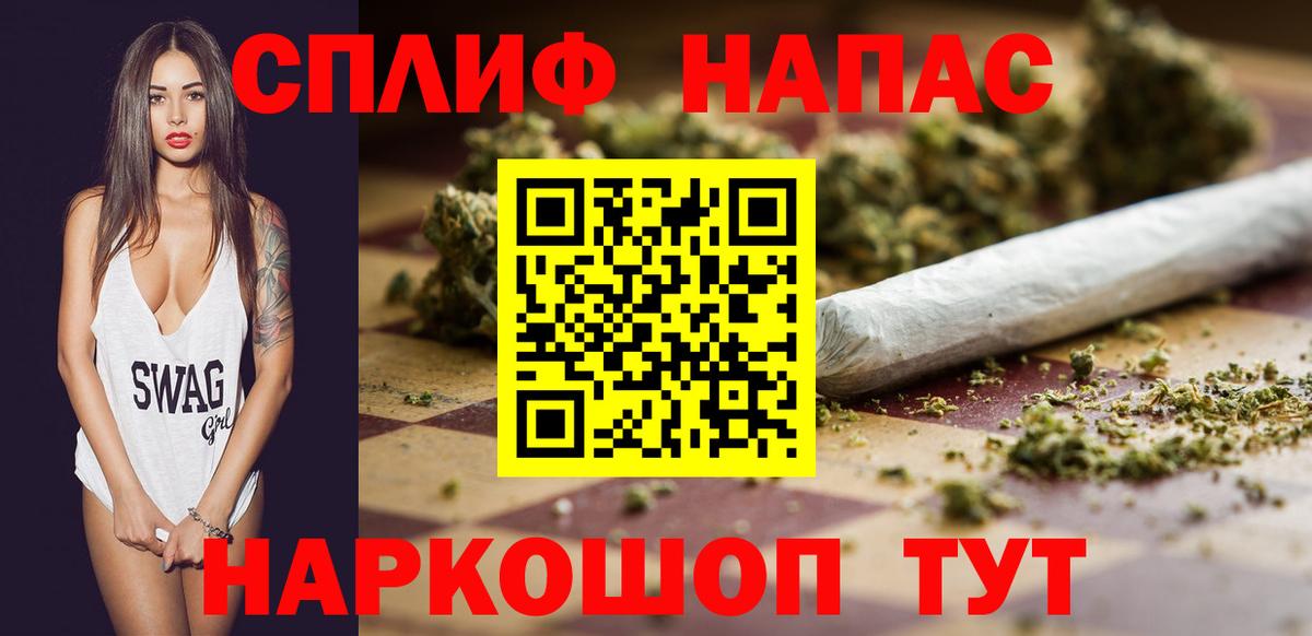 Шишки марихуана планчик  Бошки Шишки Bruce Banner  Вход с VPN  Домодедово  Канабис White Widow 